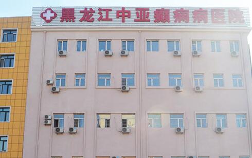 黑龍江中亞癲癇病醫(yī)院，癲癇患者出現(xiàn)休克怎么急救?