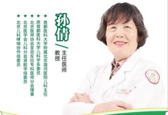 西安附兒中醫(yī)醫(yī)院【會(huì)診預(yù)告】孩子注意力缺陷障礙、抽動(dòng)癥、語(yǔ)言發(fā)育遲緩